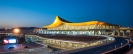 Kunming Changshui International Airport