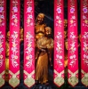 Shanghai Temple