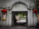  Street view French Concession Shanghai