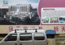 Jianchuan street