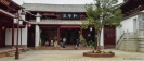 Jianchuan street